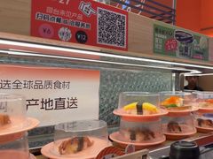 -争鲜回转寿司(太阳宫凯德PLUS店)