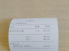 -王家沙点心店(西康路店)