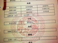 -辣螃铠盆盆蟹大排档(海昌店)