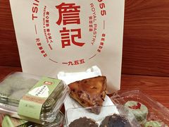 -詹记桃酥(包河万达店)