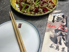 -闫府私房菜·百年鲁菜(恒隆店)