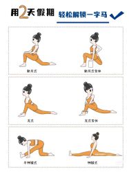 点击看大图 -恩舍瑜伽普拉提