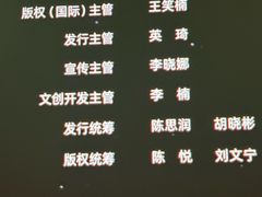 -曹杨影城(曹杨店)