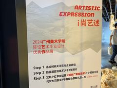 -时尚天河商业广场