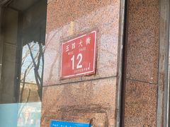 -北京百花美术用品有限公司