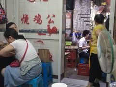 -石灰市毛记烧鸡公(解放碑店)