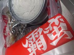 -霸蛮湖南菜·牛肉粉(荣京西街店)