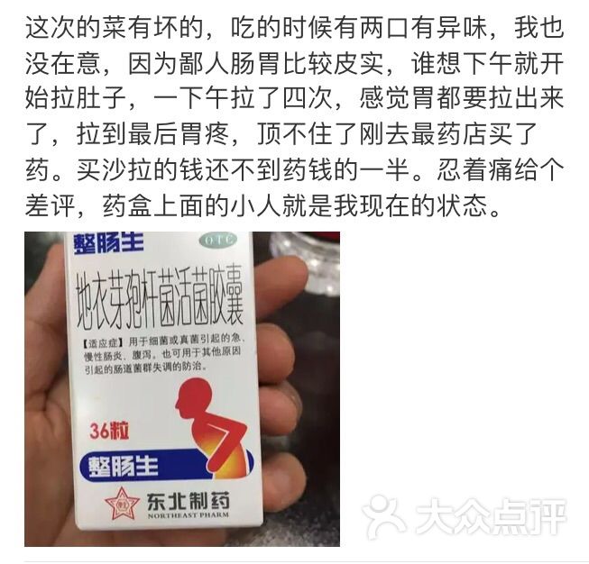 白日-梦蓝上传的图片