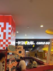 -卡尔飞车(长沙喜盈门范城店)