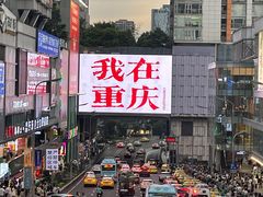 -观音桥步行街