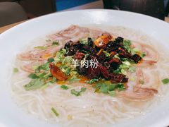 -酸喜·三度酸·贵州味