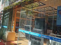 -广州市越秀区光塔街社区卫生服务中心(朝天院区)