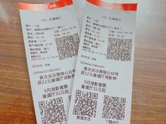 -CGV影城(梅江ScreenX店)