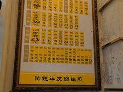 -三两春(浦三路店)