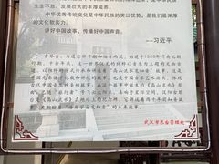 -古琴台