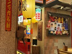 -MIKOMIKO和牛烧肉专门店(南门店)