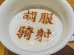 -春满园·邯郸菜发祥地(滏东店)
