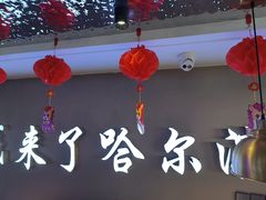 -徐记小怪兽肉蟹煲(中央大街店)