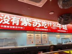 -蛙来哒(石景山万达店)