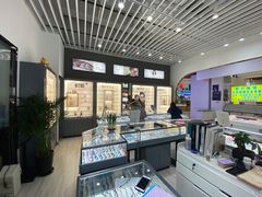 -三叶眼镜城(八佰伴店)