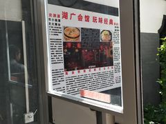 -楚畹园