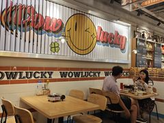 -WOW LUCKY创意韩料(龙阳广场店)