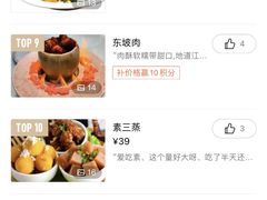 -淀里船宴(卓达店)