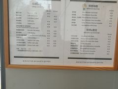 -MonsterBeans怪兽咖啡(东财店)