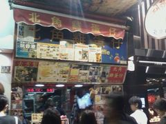 -利强记北角鸡蛋仔(弥敦道店 )