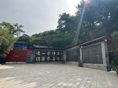 -红螺寺