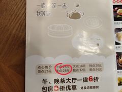 -富豪酒家(正大广场店)