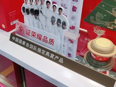 -燕之屋·燕窝(龙德店)