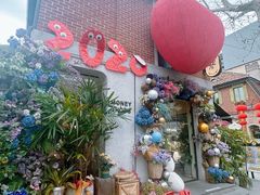 -Money Shops(愚园路店)