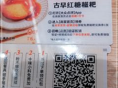 -小满手工粉(北京来福士店)