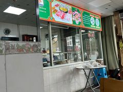 -浩记牛肉店(老街店)