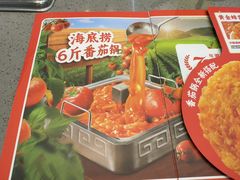 -海底捞火锅(铂澜大象城店)