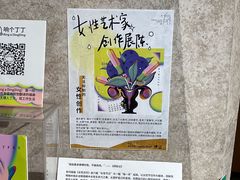 -方所(华润万象城店)