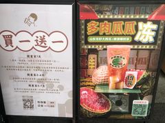 -喜茶(深圳福田星河COCO Park店)