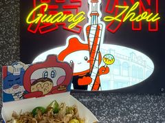 -咕噜咕噜·章鱼小丸子(西湖路店)