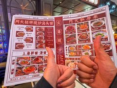 -阿大排档(长春这有山店)