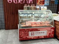 -西区老大房(愚园路店)