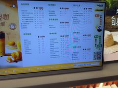 -CoCo都可(香港名都店)