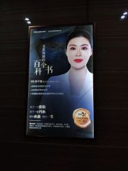 -郑州米兰柏羽集美医疗美容医院