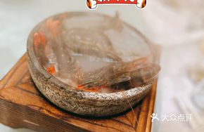 Ice Fire Shrimp