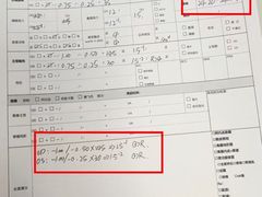 -星视野儿童近视弱视视力训练中心(富荟店)