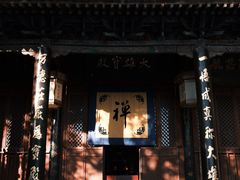 -兴教寺