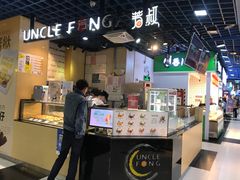 -芳叔(动漫星城店)