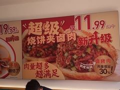 -武圣羊汤·西北面(安德路店)