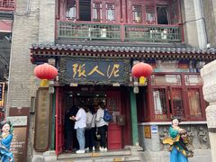 -古文化街旅游区