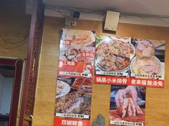 -老来福·非遗酸汤兔(凯旋路店)